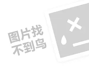 咸阳柴油发票 2023开京东自营店条件是什么？如何入驻？